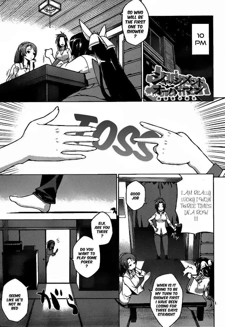 Judgement Overman - Houkago no Kessha Chapter 6 3